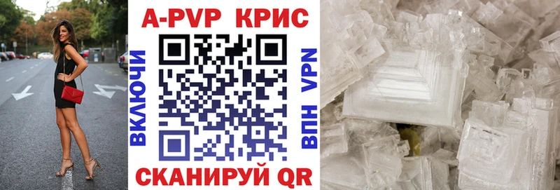 Alpha PVP мука  Шагонар 