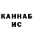Кодеиновый сироп Lean Purple Drank Mr. KUHAKO