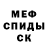Метадон мёд mike peter