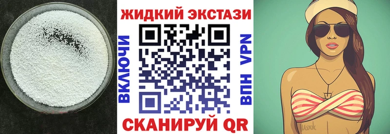 БУТИРАТ 1.4BDO  купить   Шагонар 