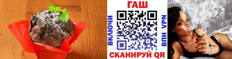 Еда ТГК конопля  купить   Шагонар 