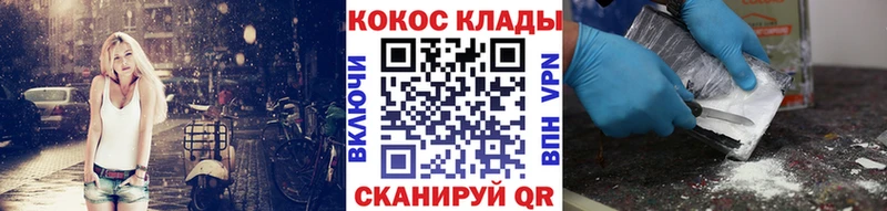 Кокаин Колумбийский Шагонар