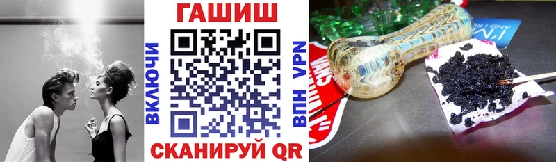 ГАШ гашик  что такое   Шагонар 