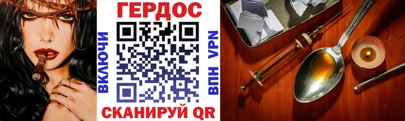 ГЕРОИН Heroin купить сайты Шагонар