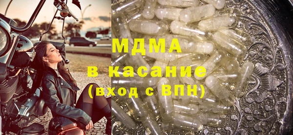 гидра Балабаново