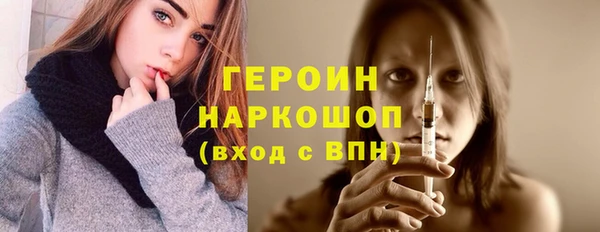 PSILOCYBIN Баксан
