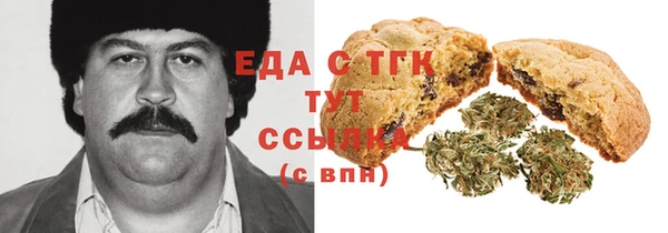 гидра Балабаново
