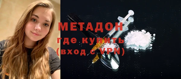 гидра Балабаново
