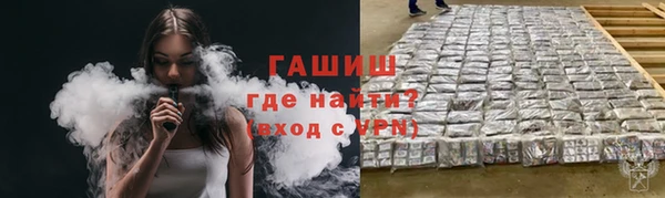 каннабис Балахна