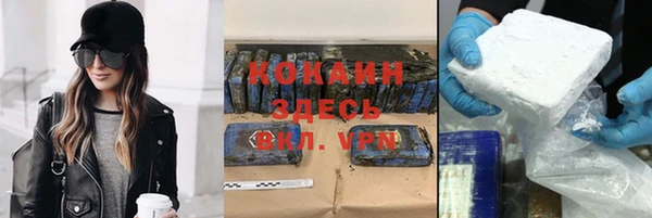 гидра Балабаново