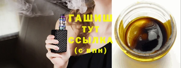 PSILOCYBIN Баксан