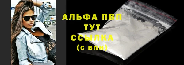 гидра Балабаново
