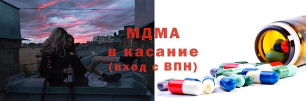 гидра Балабаново