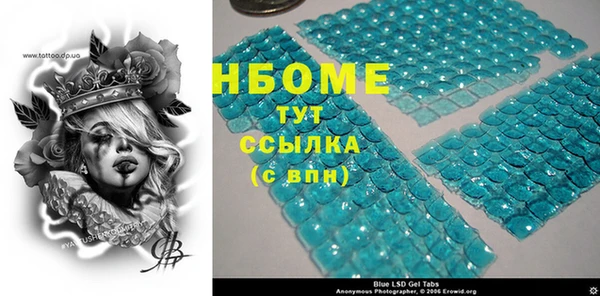 гидра Балабаново