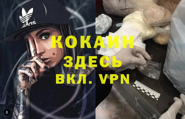 каннабис Балахна