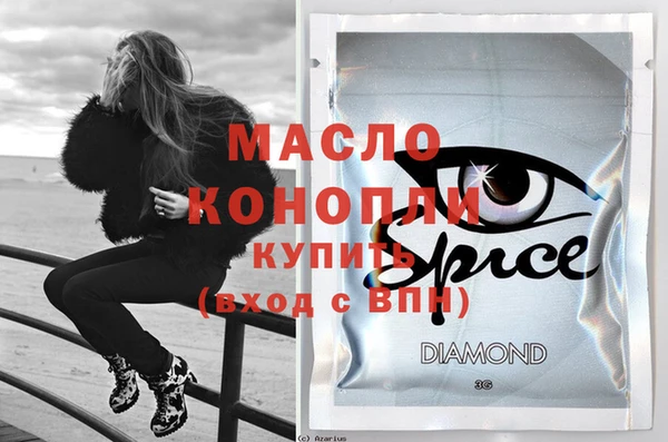 гидра Балабаново