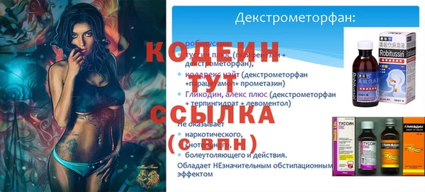 PSILOCYBIN Баксан