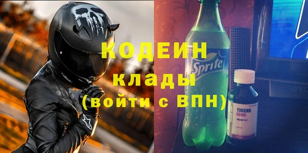 PSILOCYBIN Баксан
