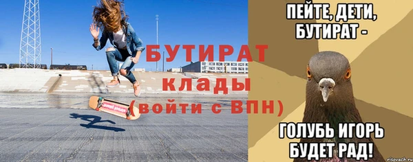 гидра Балабаново