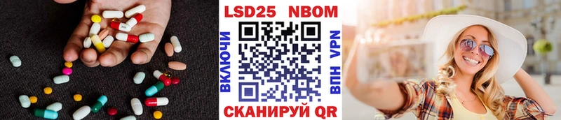 ЛСД экстази кислота  Шагонар 