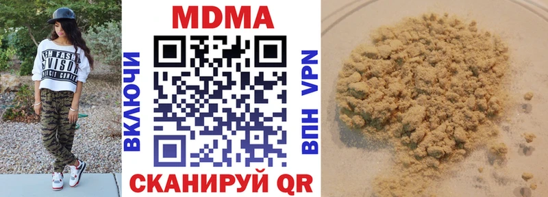 МДМА молли цены Шагонар