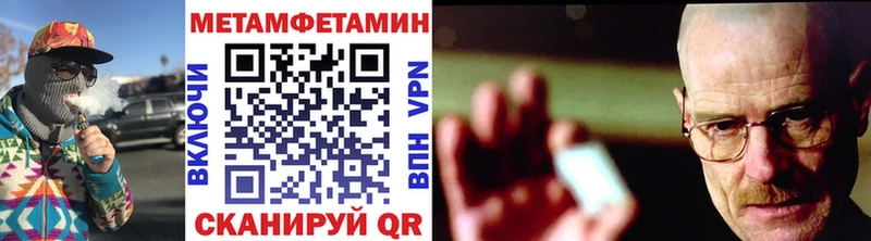 Первитин витя  цены наркотик  Шагонар 