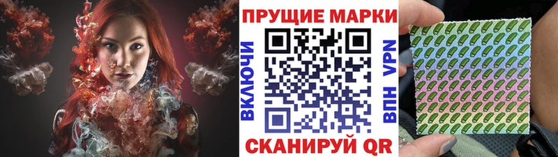 blacksprut ссылка  Шагонар  Марки NBOMe 1500мкг 
